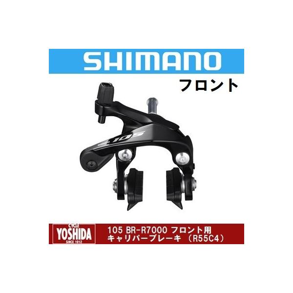 (Z[)V}m 105 BR-R7000 Lp[u[L tgp(R55C4)