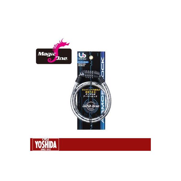 (Z[)}WbN U2Q-ONE(j[N)127AM-1 A[}[bN _C 14x700mm