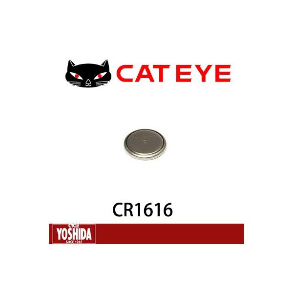 (�l�R�|�X�Ώۏ��i)�L���b�g�A�C ���`�E���d�r CR1616 ��160-3850