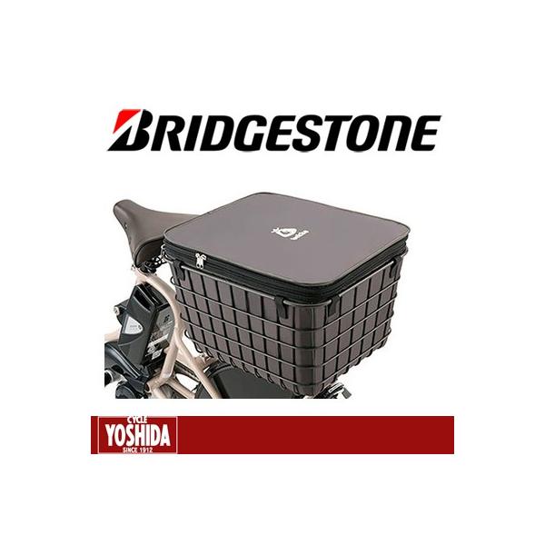 赤色シティサイクル FSE20S バスケット付き 赤色シティサイクル FSE20S バスケット付き