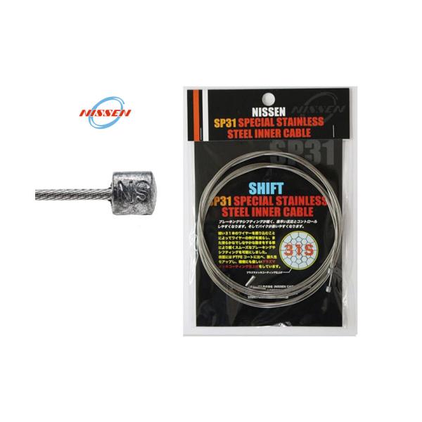 (Z[)jbZ(NISSEN) SP31 XyVXeCi[P[u Vtgp 2300mm(V}m11SΉ)2{