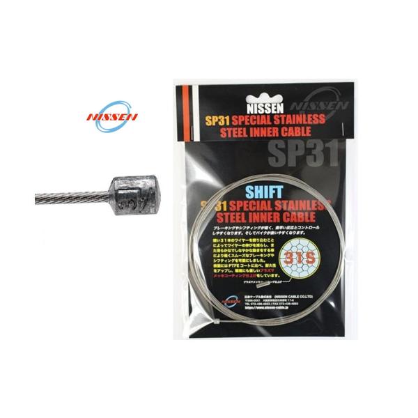 (Z[jjbZ(NISSEN) SP31 XyVXeCi[P[u Vtgp 2300mm(JpΉ)2{