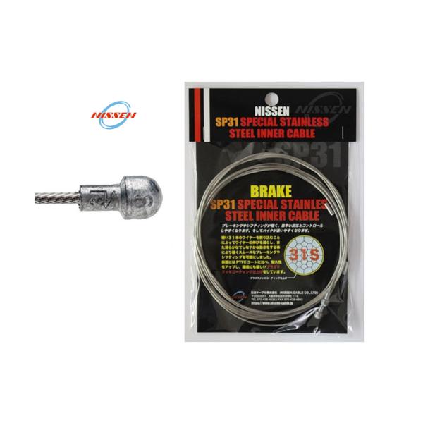 (lR|XΏۏi)jbZ(NISSEN) SP31 XyVXeCi[P[u u[Lp V}m[h OZbg(10002000mm)