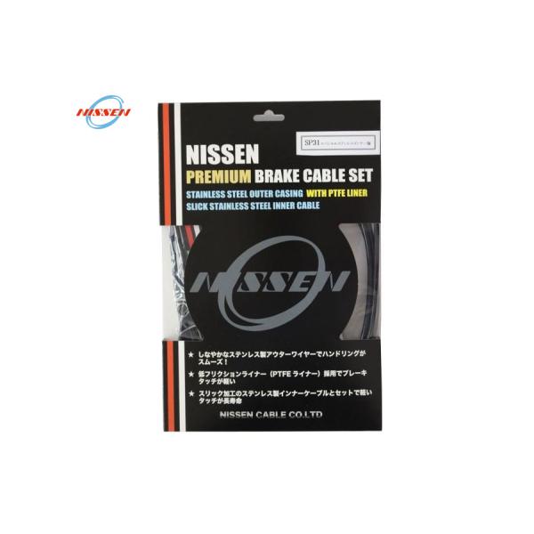 (Z[)jbZ(NISSEN) SP31 v~A u[LP[uZbg V}m[hp