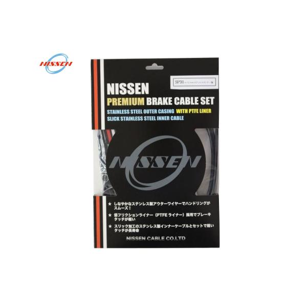 (Z[)jbZ(NISSEN) SP31 v~A u[LP[uZbg Jpp