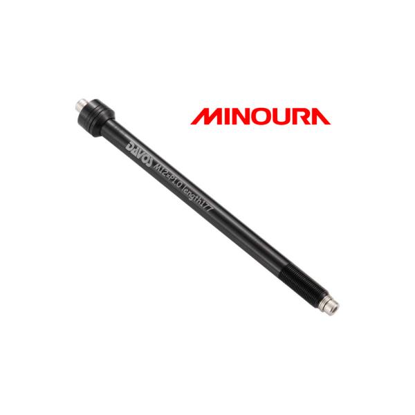 (Z[)~mEiMINOURAj@DAVOSi_{XjLApAX[ANX 12x142mm