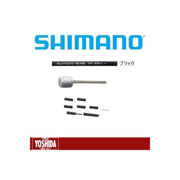 (Z[)V}m(SHIMANO) MTB OT-SP41 SUS(XeX)VtgP[uZbg(Ap̂)