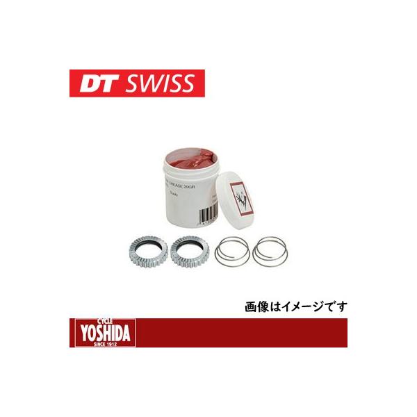 (Z[)DT SWISS(fB[eB[XCX) HWTXXX00NSKZLS T[rXLbg X^[`Fbg 18T