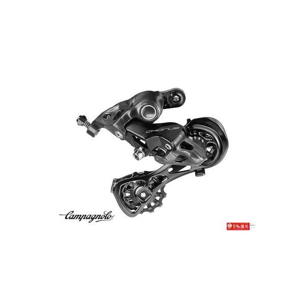 campagnolo chorus 12s + フリーボディ ロードバイクショップ