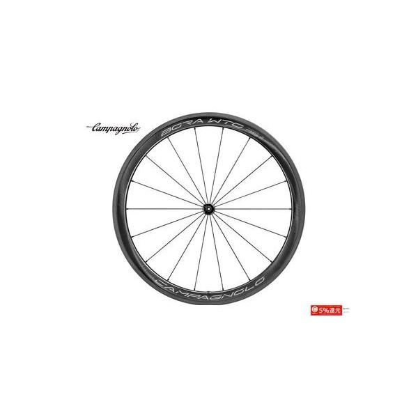 春得セール)カンパニョーロ(CAMPAGNOLO） BORA WTO 45 2WAY