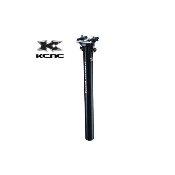 kcnc ti prolite シートポスト 27.2 Amazon | ケーシーエヌシー(KCNC) 自転車 軽量 シートピラー