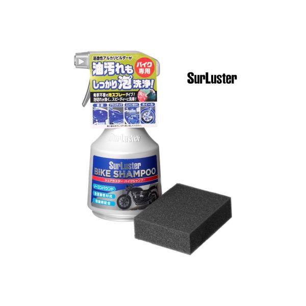 (���Z�[��)�V���A���X�^�[�iSURLUSTER�j�@�o�C�N�V�����v�[ 400ml�iS-142�j