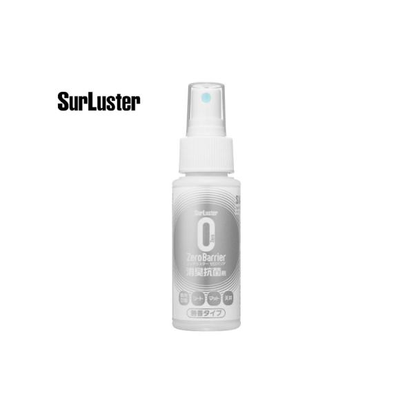 (���Z�[��)�V���A���X�^�[�iSURLUSTER�j�@�[���o���A 50ml�iS-016�j���L�R�ۍ� �����^�C�v
