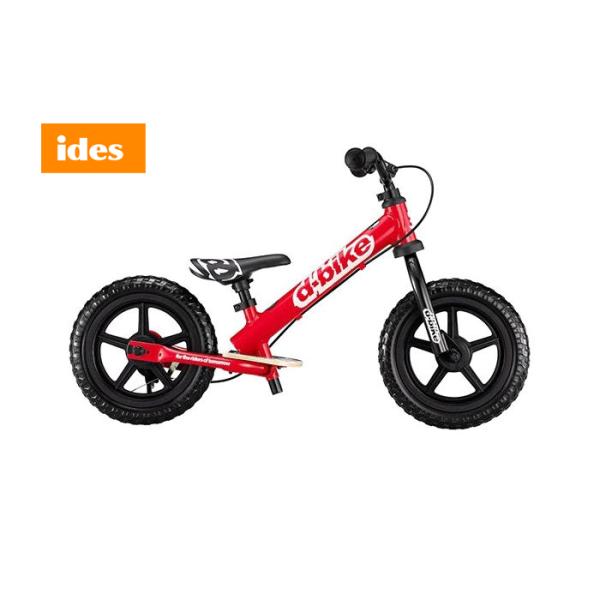 (春トクSALE)(送料無料対象外)アイデス(IDES) D-BIKE KIX AL 