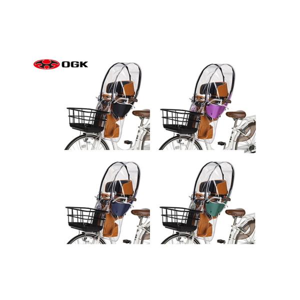 OGK　自転車用チャイルドシート　オージーケー OGK技研 新基準対応 OGK オージーケー GRANDIA ZERO