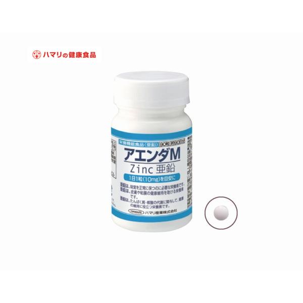 ※はじめにお読みください。　ご注文のタイミングによっては、欠品・完売・入荷待の場合がございます。■日本人に足りないミネラルである亜鉛は、「味覚を正常に保つ」「肌の健康維持」「免疫機能」などに必要な栄養素です。■日本初の亜鉛製剤の医薬品を作っ...