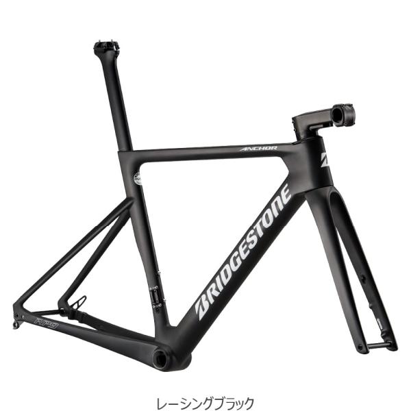 送料無料対象外)ブリヂストン アンカー（BRIDGESTONE ANCHOR） 23'RP9