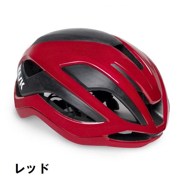特セール)カスク(KASK) ELEMENTO レッド ヘルメット : サイクルヨシダ 