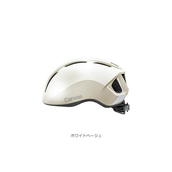 他サイト： (特セール)オージーケーカブト（OGK KABUTO）　CANVAS SPORTS（キャンバス スポーツ）ホワイトベージュ ヘルメットの商品画像
