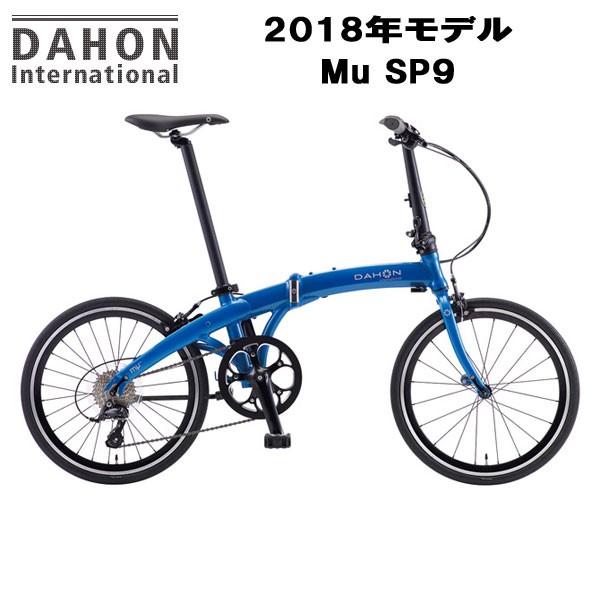 dahon 2018