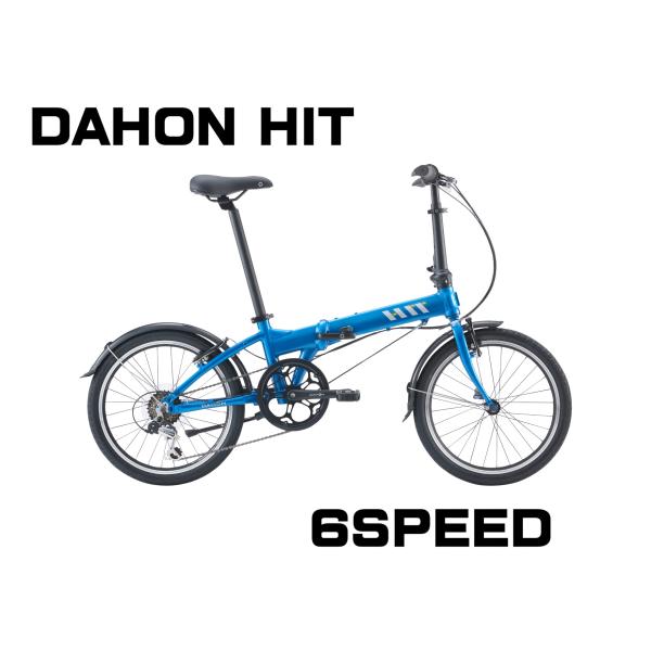 cycleland720_26dahon-hit