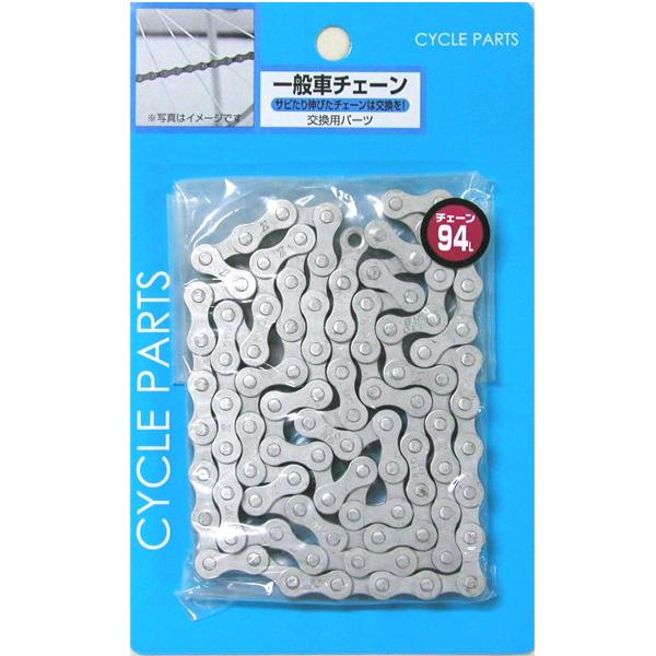 KMC ハイガードチェーン シルバー 94L 自転車用 : サイクルランド