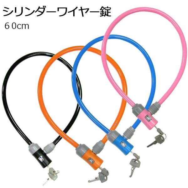 JJ様　キッド cycleland720_4938915142002