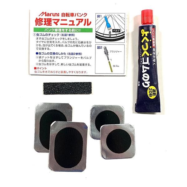 Maruni マルニ 簡単パンク修理キット スポーツ車用【Maruniパッチ