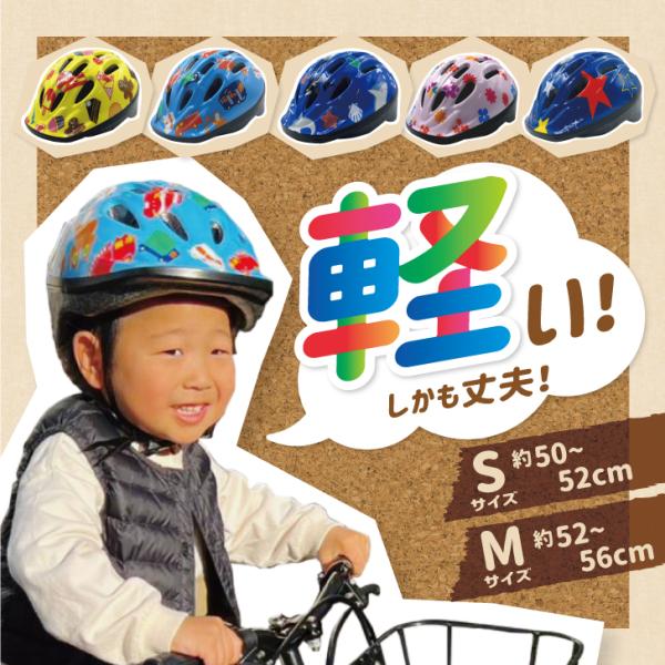 自転車 ヘルメット 5歳の人気商品・通販・価格比較 - 価格.com