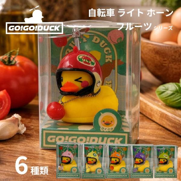 ■仕様・使用電池：LR1130 3個・使用時間：点灯 / 約60時間、点滅 / 68時間・取付対応目安：22.2mm※シリコンバンドなので19mmでも可能・付属品：ネックレス＆フルーツチャーム＆取り付け調節バンド・重量：約50g■注意・付属...