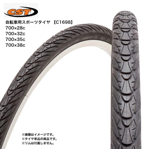 700＊28cタイヤ10本セットジムニィ Amazon | 700 28c タイヤ 2本セット 耐摩耗モデル スリック 700