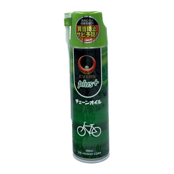 EVERS Plus チェーンオイル PS-1 300ml 潤滑性 浸透性 サビ止め