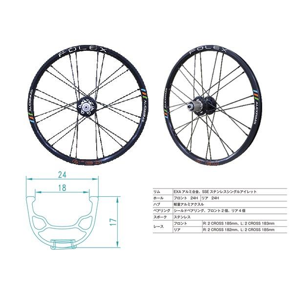 送料無料 Alexlims アレックスリム Aclass エークラス ミニベロ用ホイール Folex D3 0 Aziza Physics Com
