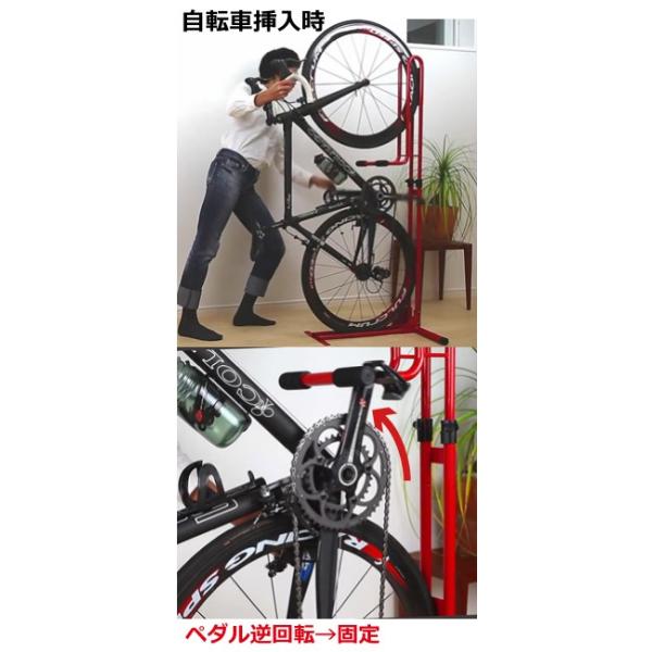 自転車 立て掛け