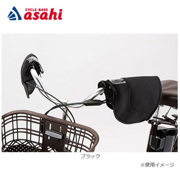 他サイト： 「ブリヂストン」HCW17 A540105 冬用ハンドルカバーの商品画像