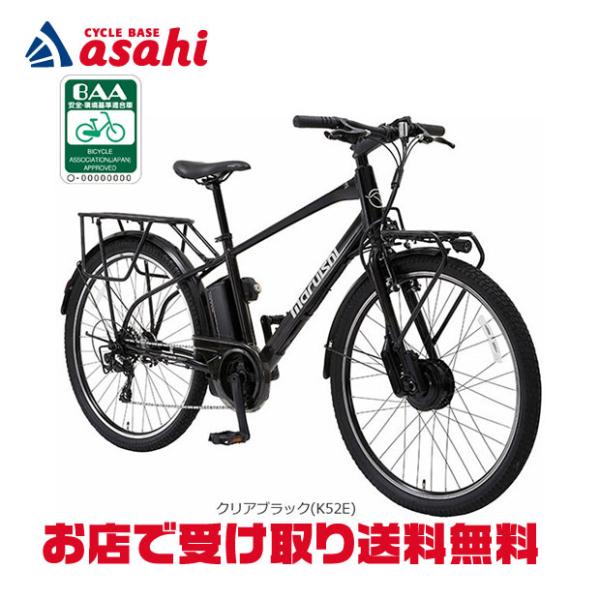 丸石 LE CIENE 27インチ 通学用自転車 丸石「スカイホリデー」入荷！: じてんしゃ村 一般自転車blog