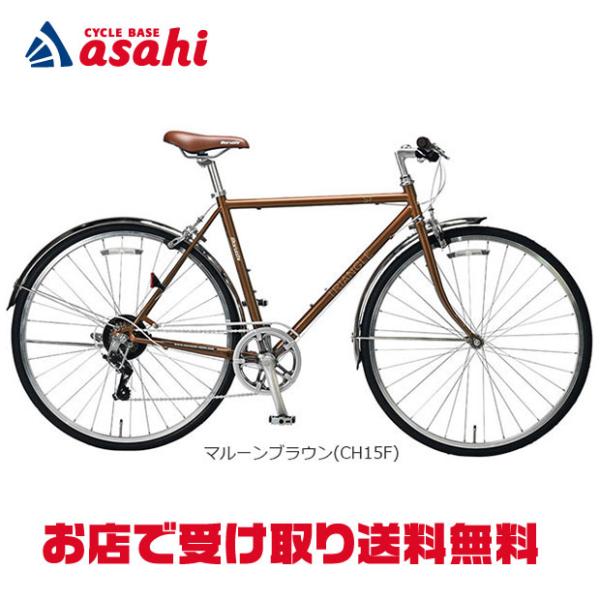 丸石サイクル 「地域限定商品」「丸石」トライアングル SF「TRSF707A