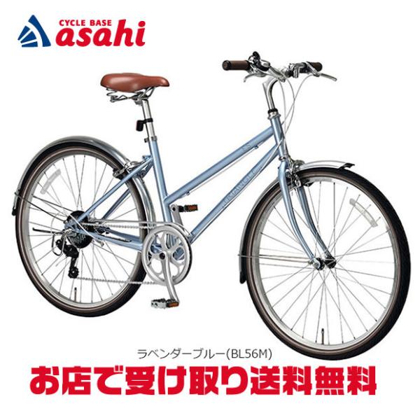 丸石サイクル 「地域限定商品」「丸石」トライアングル ES「TRES266A