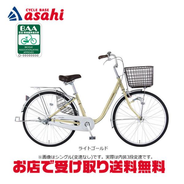 7/10-7/12はボーナスストア+5％「地域限定商品」「マルキン自転車