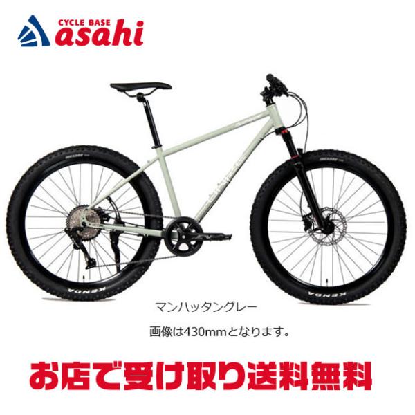 地域限定商品」「アサヒサイクル」UNIZE MUDHOPPER（ユナイズ マッド