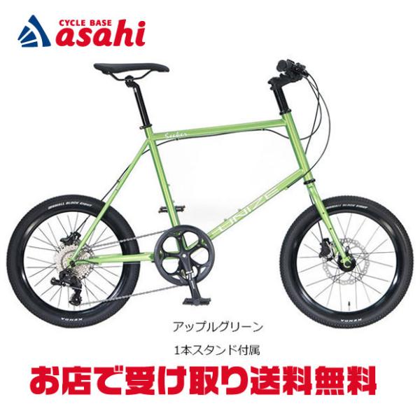 地域限定商品」「アサヒサイクル」UNIZE SEEKER（ユナイズ シーカー