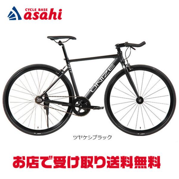 地域限定商品」「アサヒサイクル」UNIZE ZEIT（ユナイズ ツァイト