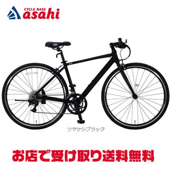 キャッシュレス決済５％還元【アウトレット・クロスバイク】アサヒサイクル　ルーツ700C　ガンメタ　現品限り 700×28c型 クロスバイク ルーツ シークレットコード ROOTS secret code
