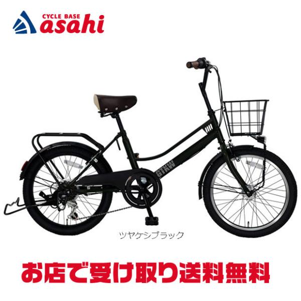 アサヒサイクル ミニベロ　LITRECH 20型 6段　オートライト　東京 地域限定商品」「アサヒサイクル」GTKWミニ「GTK06A」20インチ 6段変速