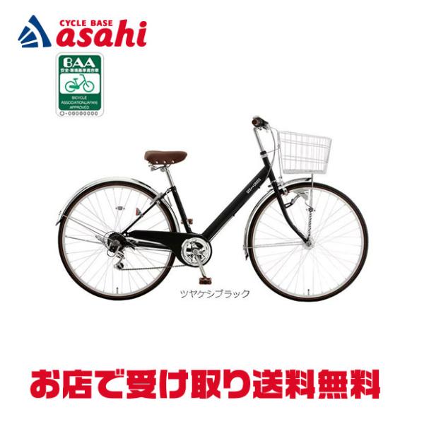 現行販売品　2024年アサヒ購入27インチ自転車 あさひ（asahi） 「あさひ」アフィッシュW BAA-O 27インチ 変速なし