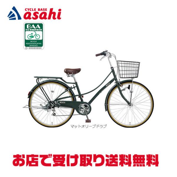 J6596　asahi　アサヒサイクル　シティサイクル　SUBCREW　モカ　26インチ　6ギア　オートライト　★店頭にて試乗可★ 簡易クリーニング済　【リユースのサカイ柏店】　 中古自転車 　流山市  松戸市 我孫子市 鎌ヶ谷市 船橋市 守谷市 取手市　 J6596 asahi アサヒサイクル シティサイクル SUBCREW モカ 26インチ 6