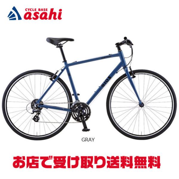 「ジオス」MISTRAL ALEX（ミストラル アレックス）24段変速 クロスバイク 自転車 -26