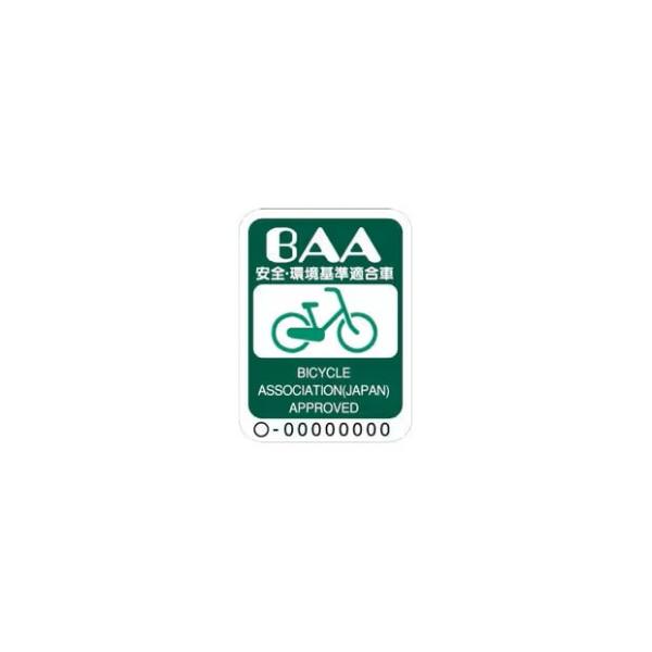 �u�����Ёv���]�s�A�m BAA-R �i���~���C���^�[�i�V���i�� 16�C���` �q���p ���]�� ���i�摜3