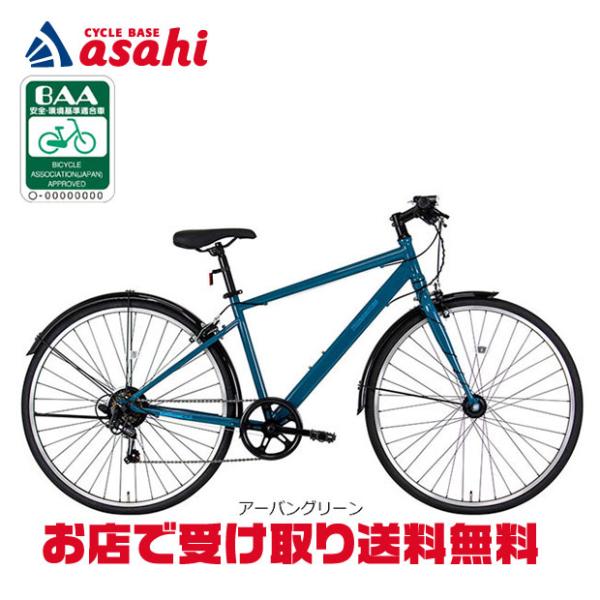 THIRDBIKES（サードバイクス） 「地域限定商品」「サードバイクス
