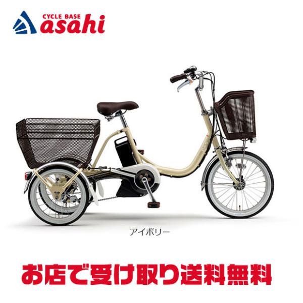 ヤマハ PAS ワゴン（パスワゴン） PA16W YAMAHA（ヤマハ） 「ヤマハ」PAS ワゴン（パス ワゴン）「PA16W」18/16